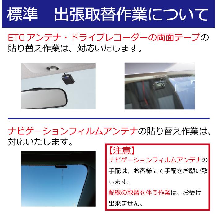 出張作業セット)(グリーンボカシ）セルシオ セダン 30系 UF30 フロント 