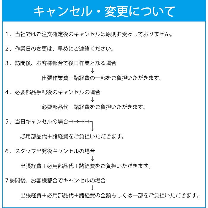 出張作業セット)(グリーンボカシ）セルシオ セダン 30系 UF30 フロント 