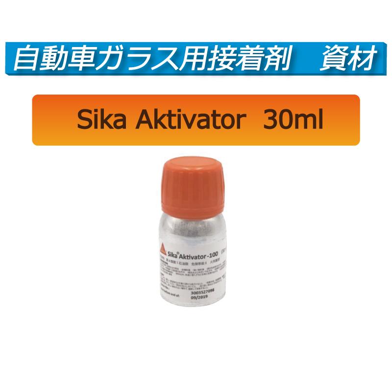 資材)シーカ アクティベーター 100 30ml (Sika Aktivator) :SIKA ...