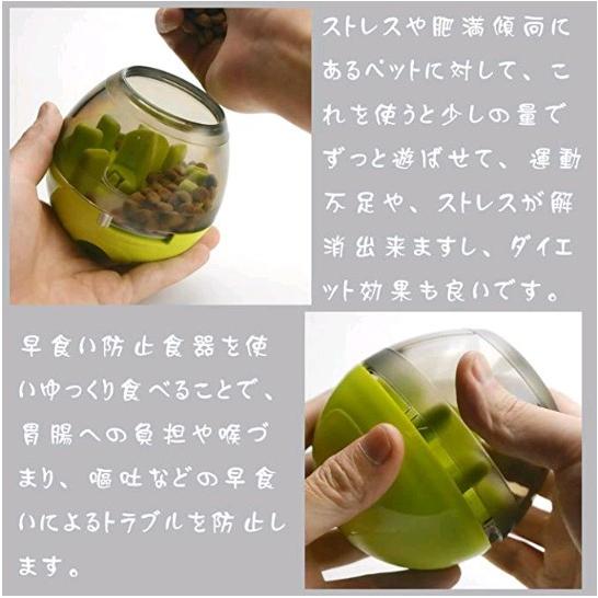 ペット食器 早食い防止 犬猫兼用 スローフード 餌入れ食器 ボール コロコロ ストレス解消 スローフード Ya Glassy 通販 Yahoo ショッピング