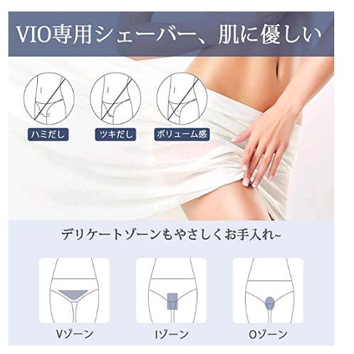 レディースシェーバー 女性用 電気シェーバー 2in1 除毛器 ムダ毛処理 ビキニラインケア 防水 乾電池式 1mm 3mm 5mm対応 Ya Glassy 通販 Yahoo ショッピング