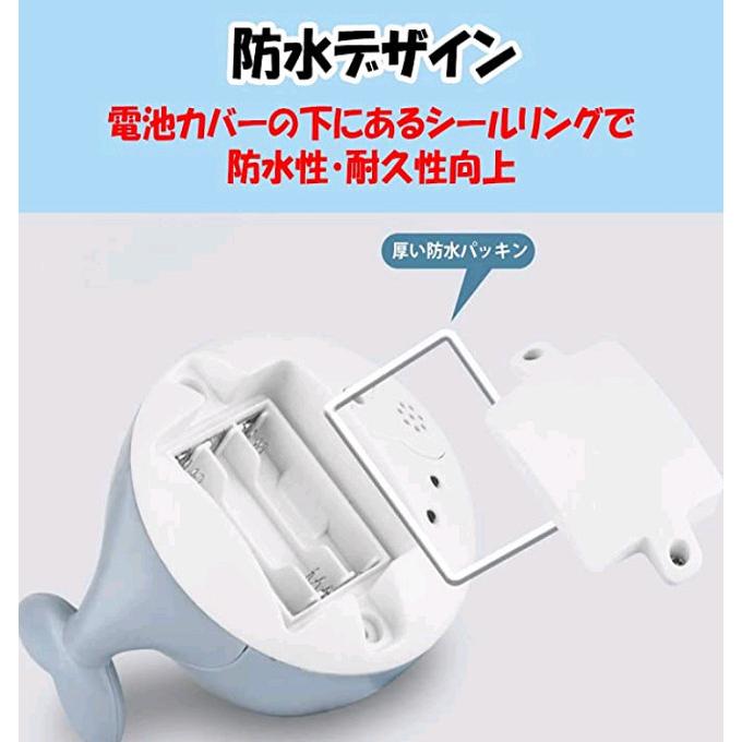 お風呂おもちゃ 自動 噴水 くじら ピカピカ 光る イルミネーション UFO宇宙船 地面 走る 知育 子供 プレゼント|glassy-phone|06