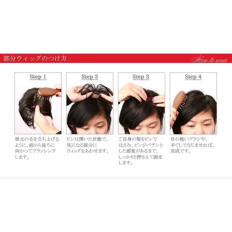 部分ウィッグ 前髪 ヘアピース 3d構造 女性 人毛 ウイッグ 付け毛 脱毛隠し 軽薄 白髪隠れ 増毛 分け目 土台5 8cm 自然色ダークブラウン Yz Glassy 通販 Yahoo ショッピング