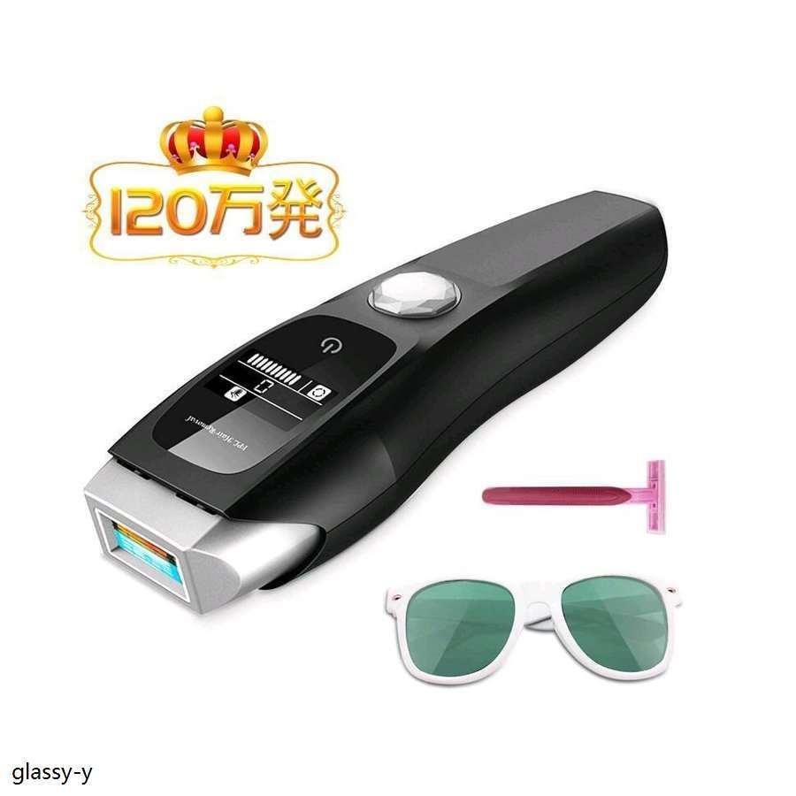 激安価格の 2個 脱毛器 電動Vフピンク 光美容器 1個 Y9 - 美容機器 - alrc.asia 激安価格の 2個 脱毛器 電動Vフピンク 光美容器 1個 Y9 - 美容機器 - alrc.asia