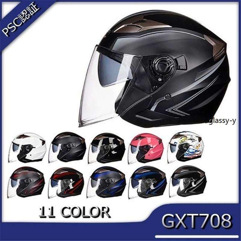 ルメット バイクヘルメット Gxt708 バイク Pscマーク規格品 インナー脱着可おしゃれ四季通用 半キャップ サングラス上下調節可 ハーフヘルメット 最大52 Offクーポン