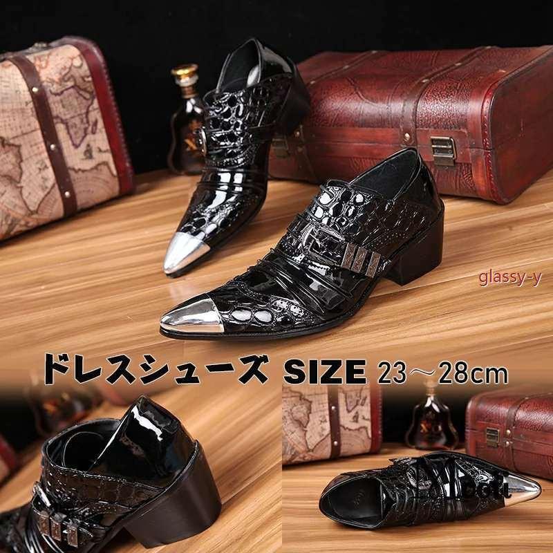 競売 個性的 ブーツ パンク ホストシューズ オペラシューズ ビジネスシューズ ファション メンズ ドレスシューズ シューズレザー 春夏秋冬 ファマール 靴 ヒール シューズ
