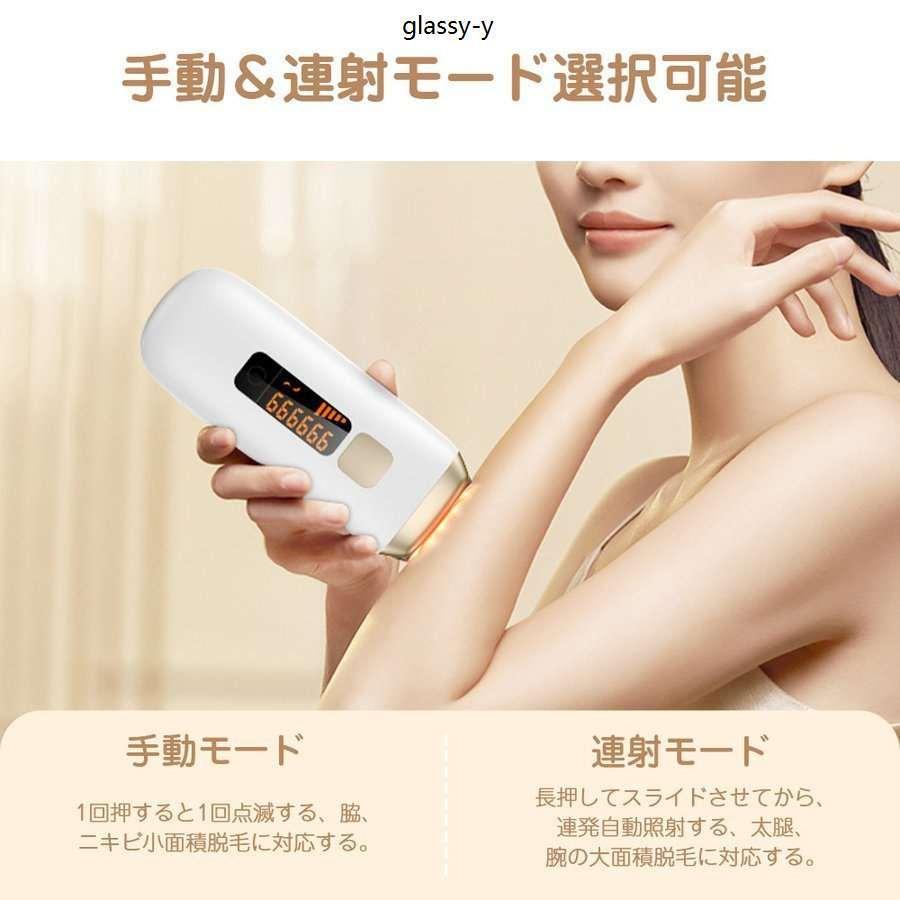 43 割引 一つ目の項目を先に選択してください ローズゴールド 全商品オープニング価格 特別価格 最新のデザイン脱毛器360度の範囲冷感冷感脱毛器光脱毛器自動照射ipl脱毛家庭用永久 フェイスケア家電 美容 健康家電 一つ目の項目を先に選択してください ローズ