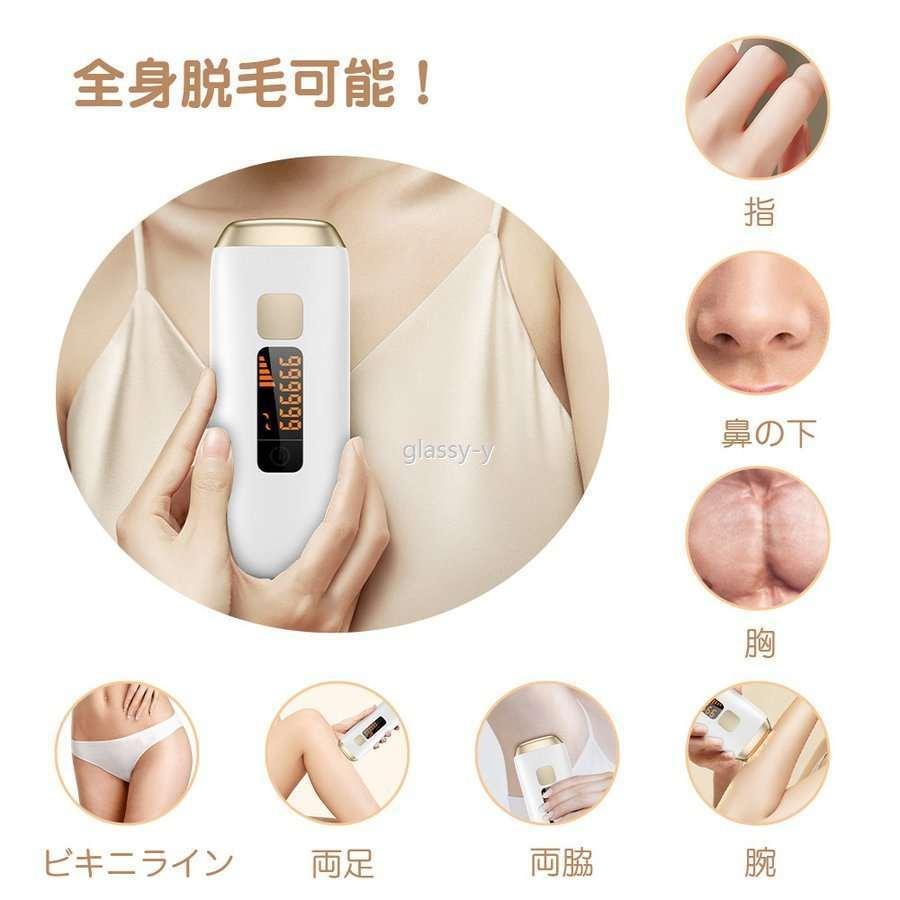 43 割引 一つ目の項目を先に選択してください ローズゴールド 全商品オープニング価格 特別価格 最新のデザイン脱毛器360度の範囲冷感冷感脱毛器光脱毛器自動照射ipl脱毛家庭用永久 フェイスケア家電 美容 健康家電 一つ目の項目を先に選択してください ローズ