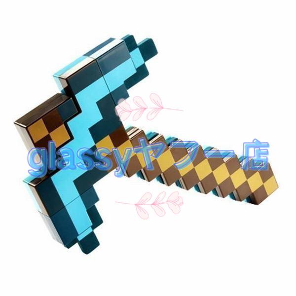 激安超特価 マインクラフト マイクラ グッズ ゲーム キャラクター 剣 おもちゃ フィギュア 武器 変形ソード ダイヤの剣 男の子 子供 6歳 7歳 誕生日 クリスマス プレゼント Aynaelda Com