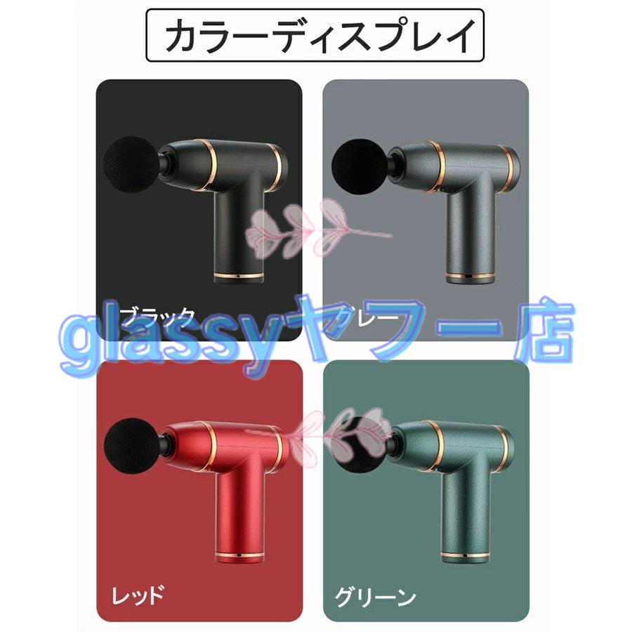 マッサージ器 エクササイズ マッサージガン 筋膜リリース 軽量 小型 全身ケア プレゼント ギフト 男性 女性 御祝 ハンディ 肩 首 腰 母の日 父の 日 無料 マッサージ器 エクササイズ マッサージガン 筋膜リリース 軽量 小型 全身ケア プレゼント ギフト 男性 女性 御祝 ハンディ 肩 首 腰 母の日 父の 日 無料