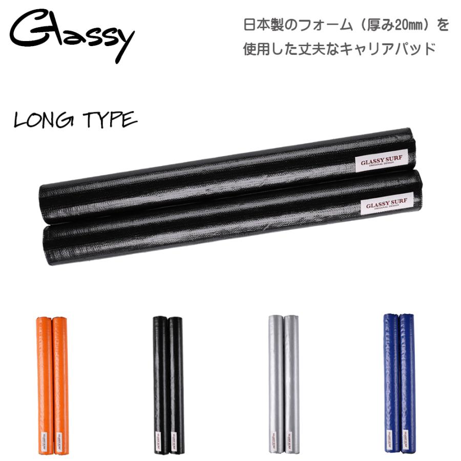 キャリアパッド ラックパッド キャリアパット ルーフキャリア パッド