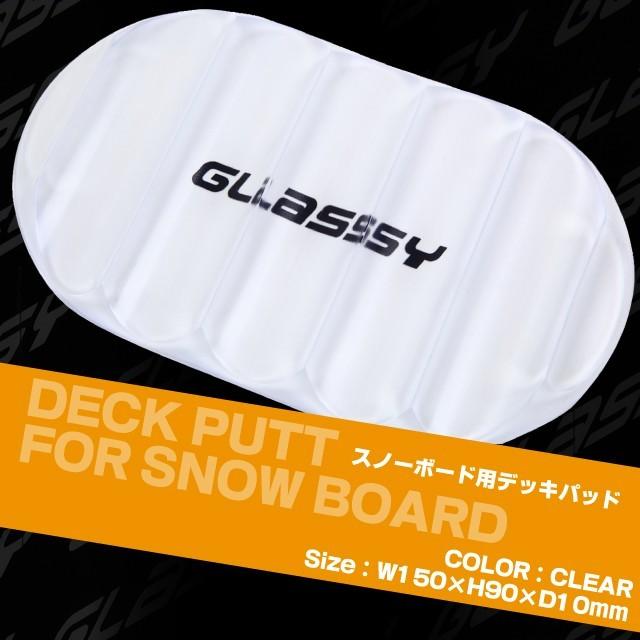 グラッシー スノーボード デッキパッド デッキパット 滑り止め STOMP