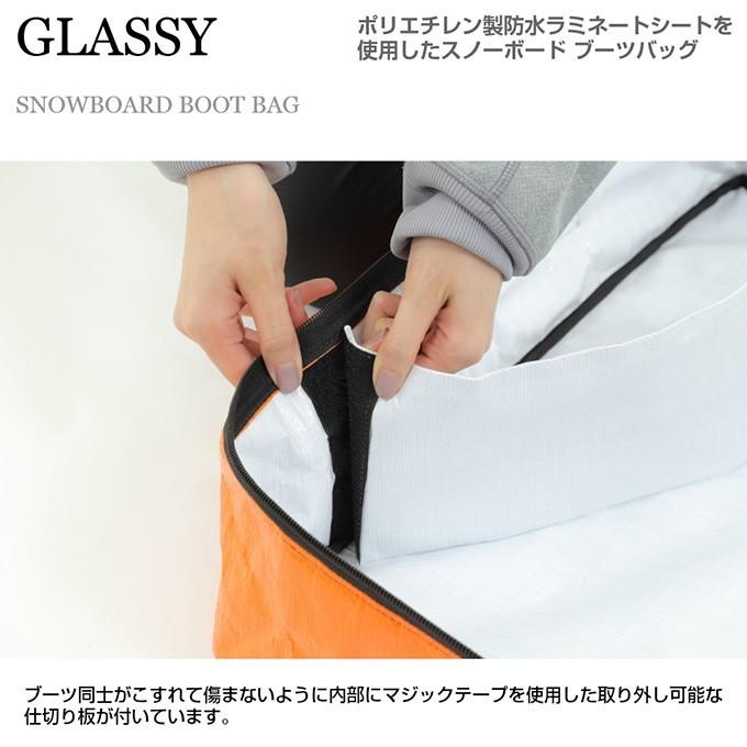 グラッシー スノーボード スノボ ブーツケース ブーツバッグ