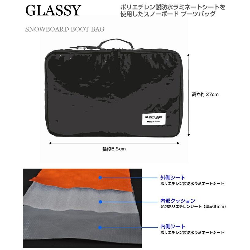 グラッシー スノーボード スノボ ブーツケース ブーツバッグ