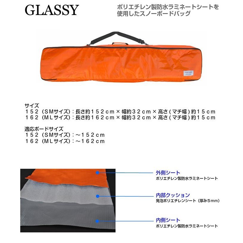 グラッシー 送料無料 スノーボードケース スノーボードバッグ