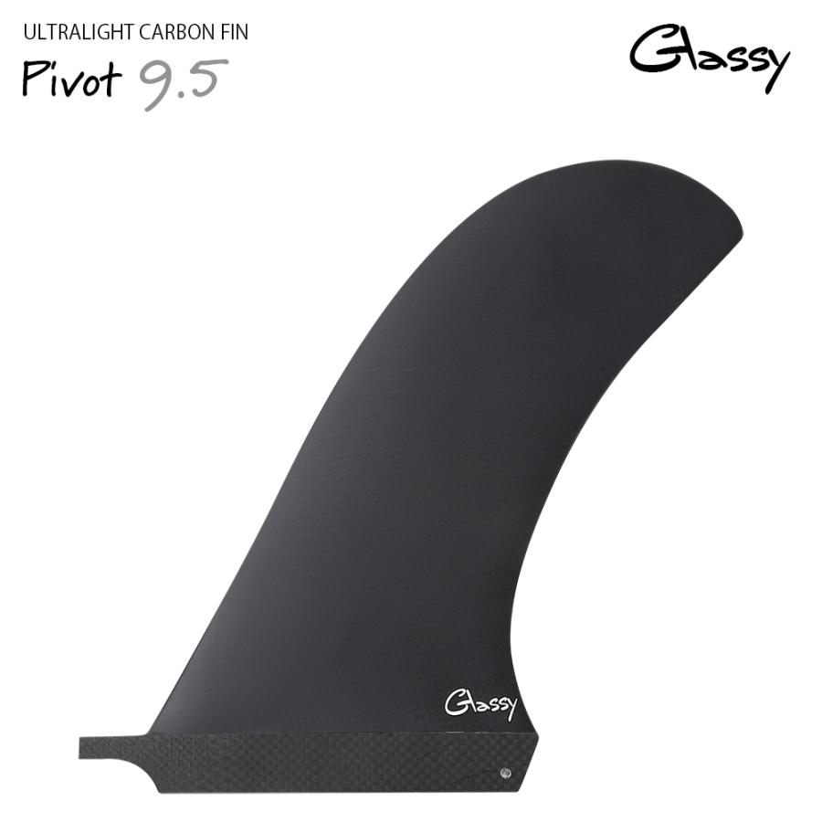 SUP サップ パドルボード スタンドアップパドル フィン レース RACE シングルフィン ピボットフィン PIVOT FIN カーボンフィン 9.5インチ GLASSY グラッシー｜glassysurf