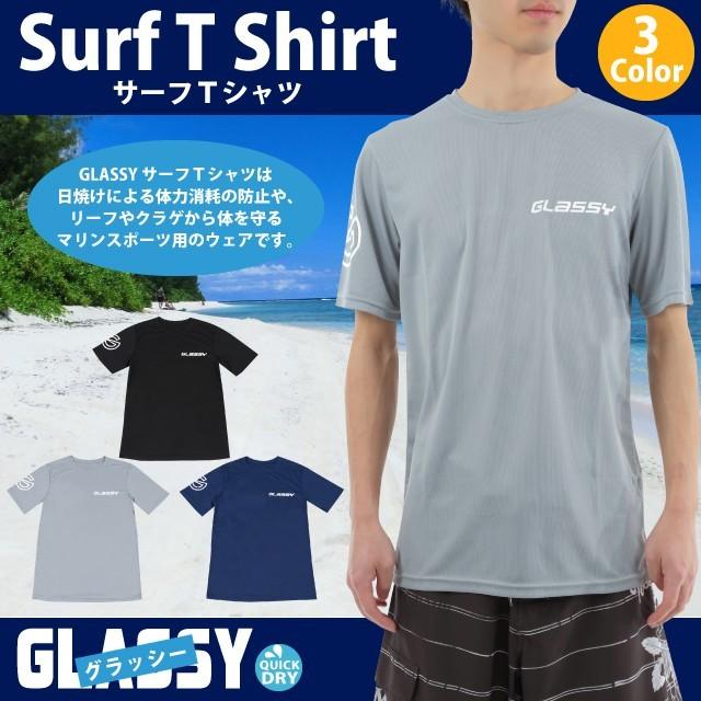 ラッシュガード ラッシュＴシャツ サーフＴシャツ メンズ 半袖 水陸両用 撥水加工 紫外線防止 日焼け対策 サーフィン マリンスポーツ GLASSY グラッシー｜glassysurf