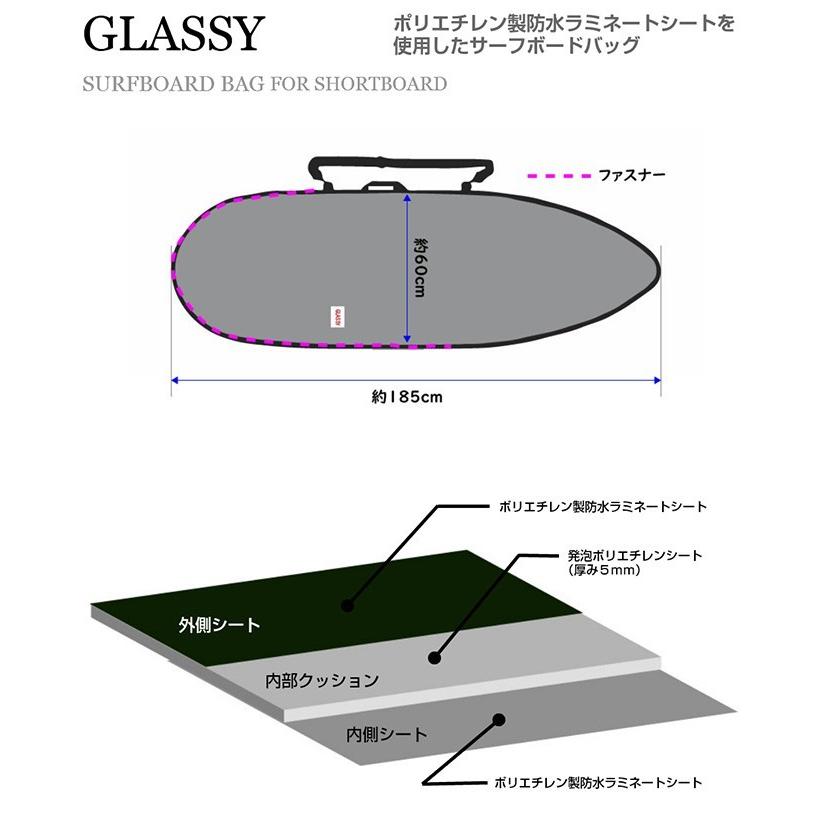 グラッシー 【訳あり】 送料無料 サーフボードケース サーフィン