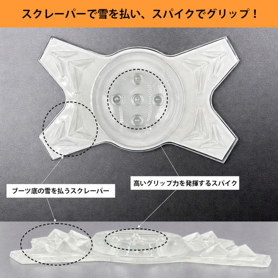グラッシー GLASSY スノーボード用 デッキパッド ストンプパッド