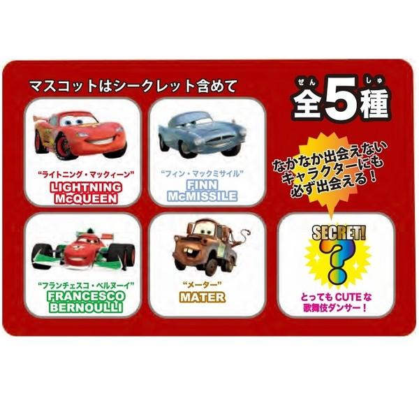NOL（ノル） カーズ バスボール コンプリートセット