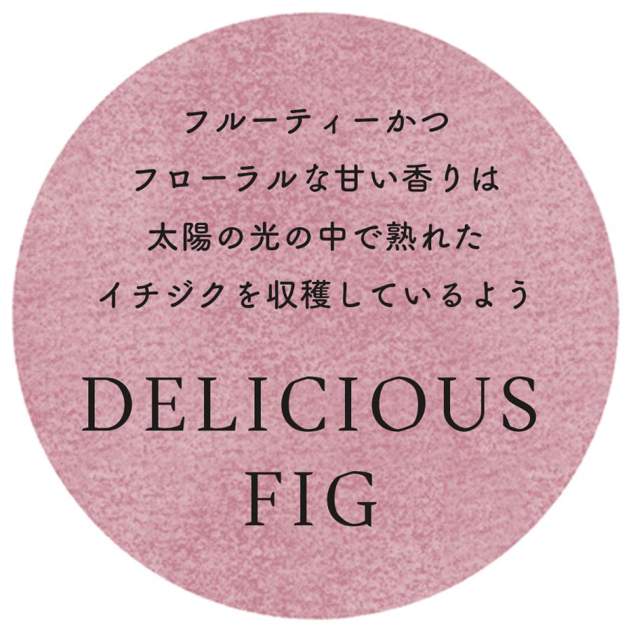 DURANCE（デュランス） プラント オードパルファム 50ml デリシャス 