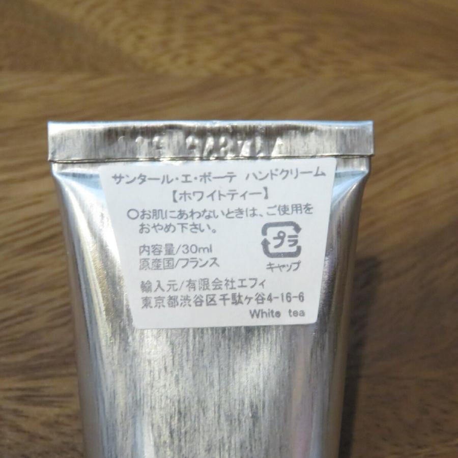 サンタールエボーテ Senteur Et Beaute Frenchclassic 青箱ハンドクリームsサイズ30ml ホワイトティー スペシャルボックス入り青 Ef3224 グラストンベリー 通販 Yahoo ショッピング
