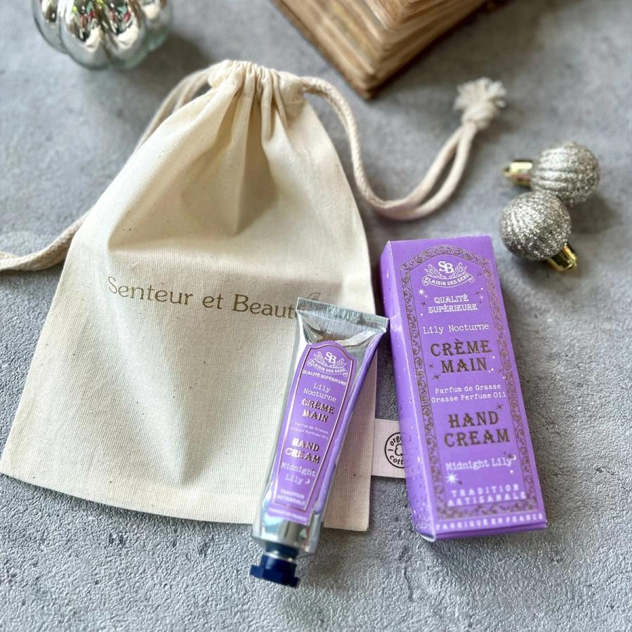 Senteur et Beaute（サンタールエボーテ） フレンチクラシック 【紫箱