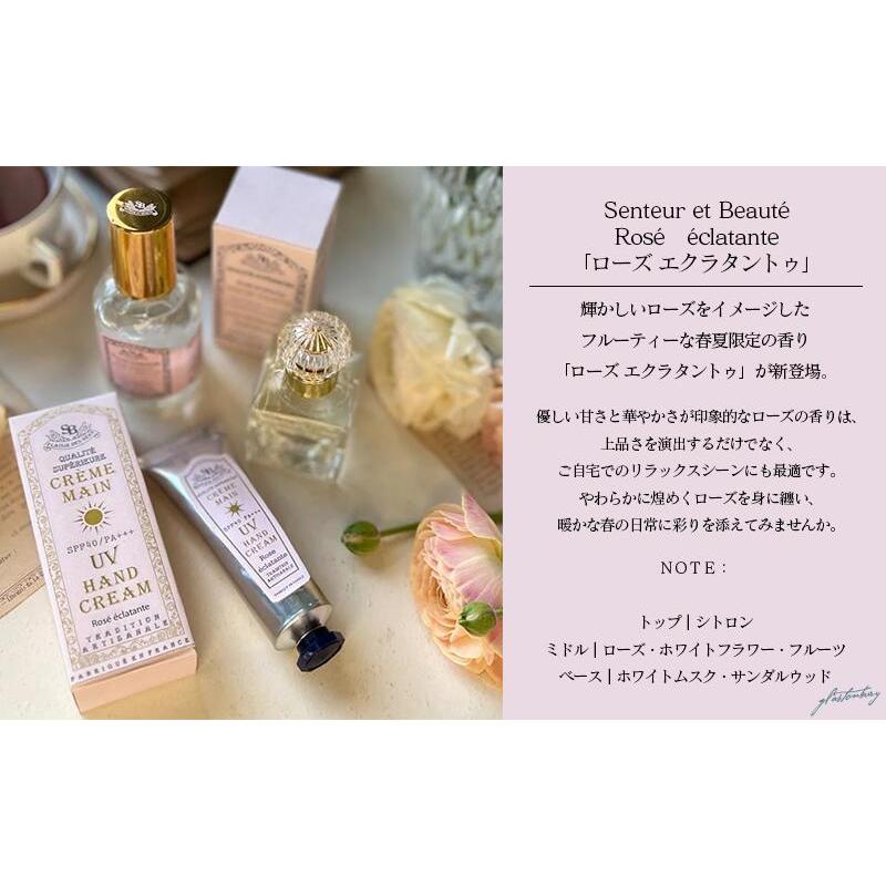 エヴィドンス　ドゥ　ボーテ　ハンドクリーム 96ebaf7dd054e1d04ebd398cb4885b