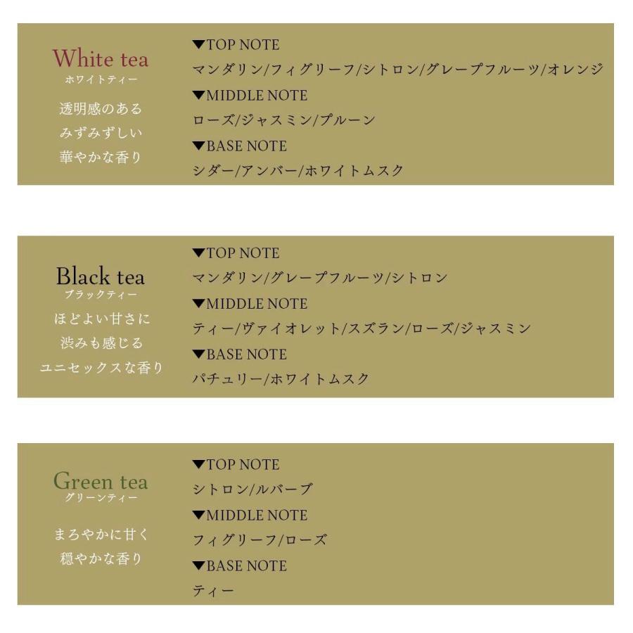 Senteur et Beaute（サンタールエボーテ） THE tea オードトワレ 50ml