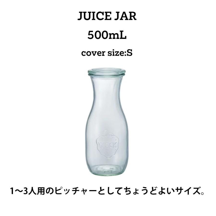 WECK（ウェック） ガラスキャニスター764 【JUICE JAR】 530ml 蓋S