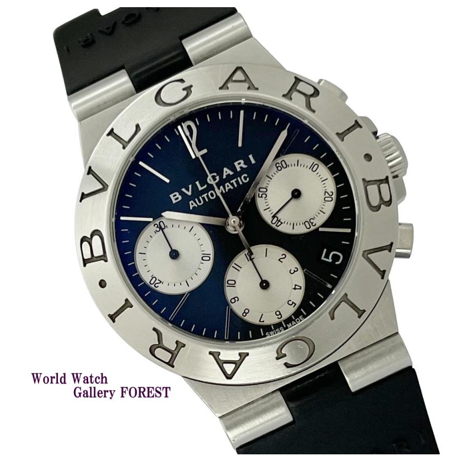 BVRGARI ディアゴノ スポーツ クロノグラフ CH35S/鑑定書付き 35mm