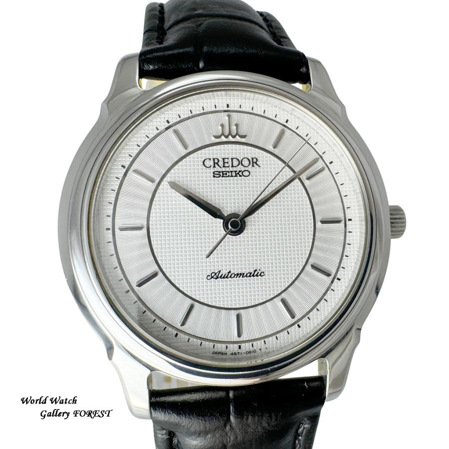 CREDOR クレドール GCBB999 中古 メンズ腕時計 セイコー SEIKO 自動