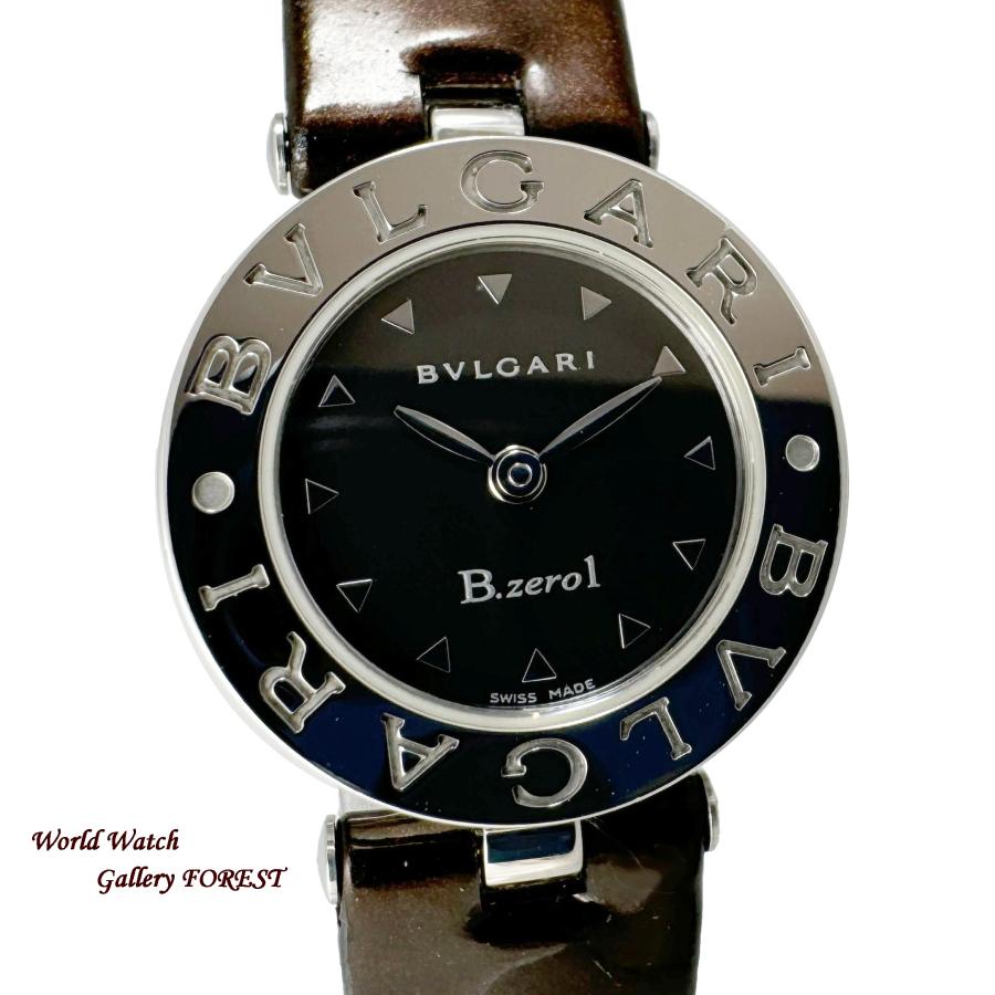 BVLGARI（ブルガリ） 販売回数1 ビーゼロワン BZ22S B-zero1 中古