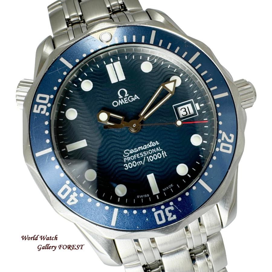 OMEGA（オメガ） シーマスター プロフェッショナル 300M 2561.80 中古