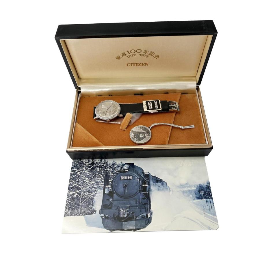 美術額時計 D51 211 美術額時計 D51 211 シチズン 鉄道100周年記念時計