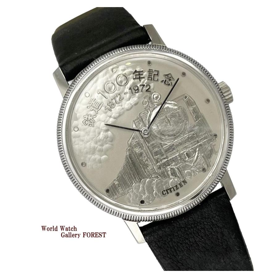 CITIZEN シチズン 鉄道100周年記念時計 D51 4-673760-K アンティーク