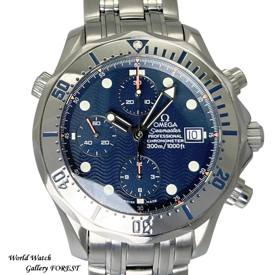 OMEGA（オメガ） シーマスター プロフェッショナル 300M 2598.80 中古