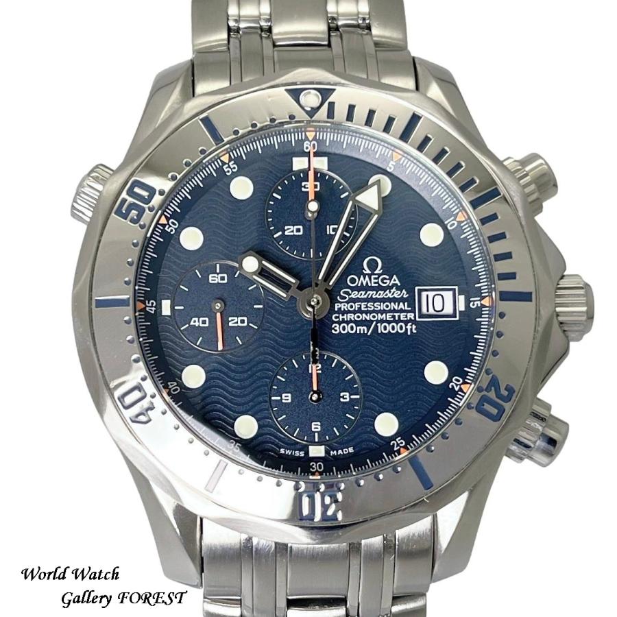 OMEGA（オメガ） シーマスター プロフェッショナル 300M 2598.80 中古