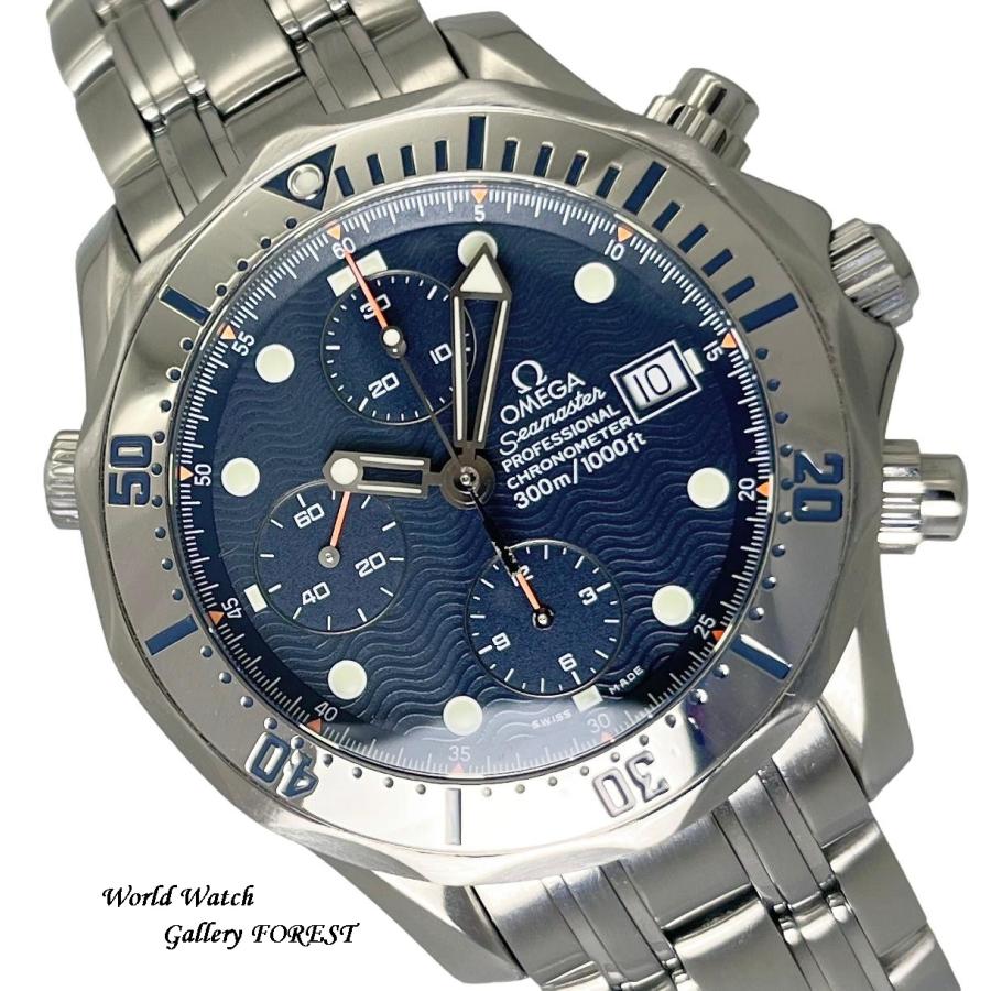 OMEGA（オメガ） シーマスター プロフェッショナル 300M 2598.80 中古