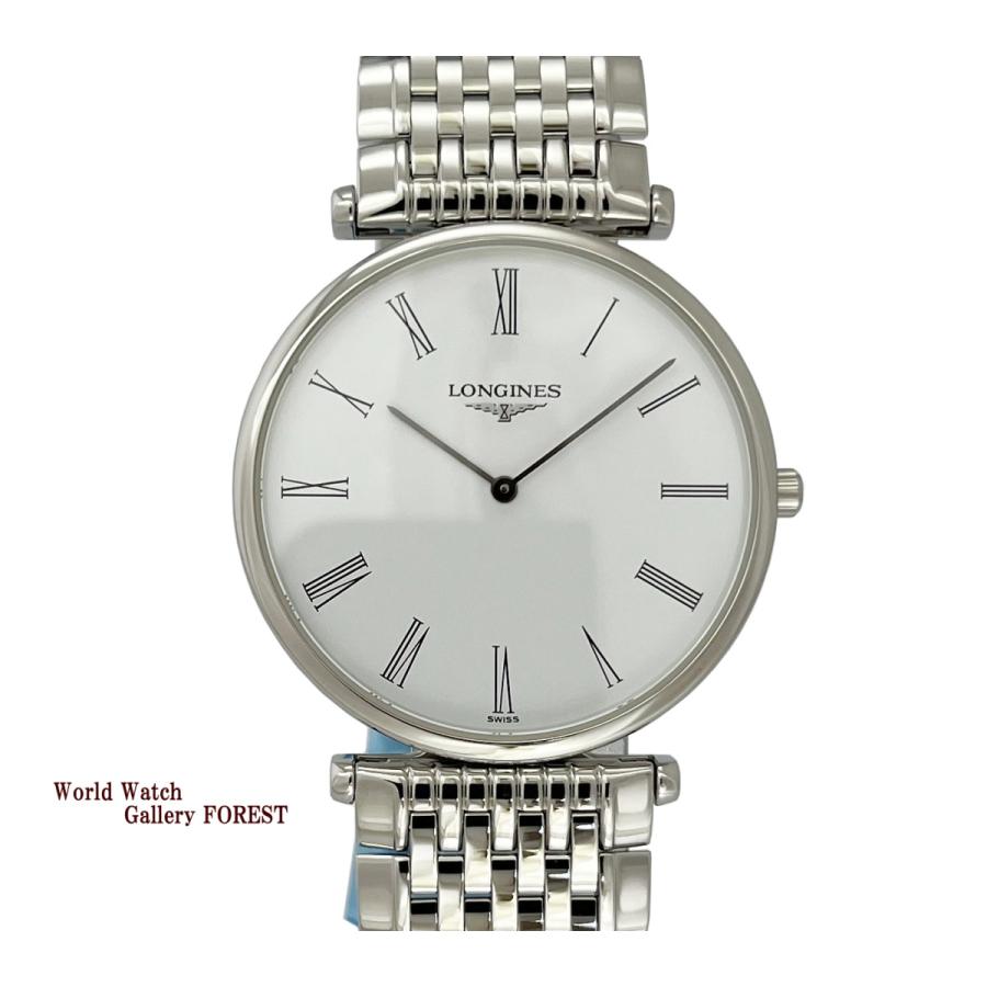 LONGINES ロンジン ラ グランクラシック ドゥ 中古 メンズ腕時計