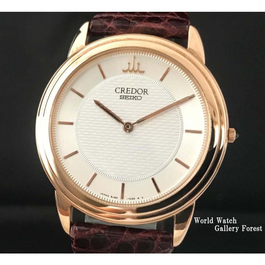 CREDOR クレドール シグノ 8J80 7020 18K ピンクゴールド SEIKO CREDOR クレドール シグノ 8J80 7020 18K ピンクゴールド SEIKO