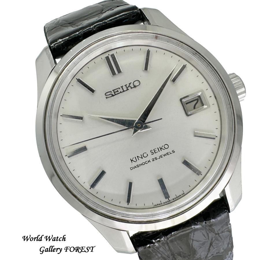 キングセイコー 4402-8000 imgrc0166960741.jpg