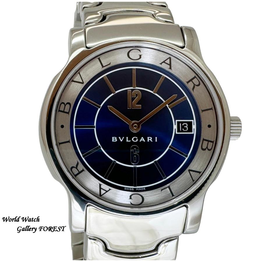 BVLGARI ソロテンポ ST35S ブラック文字盤 SSメンズ クオーツ