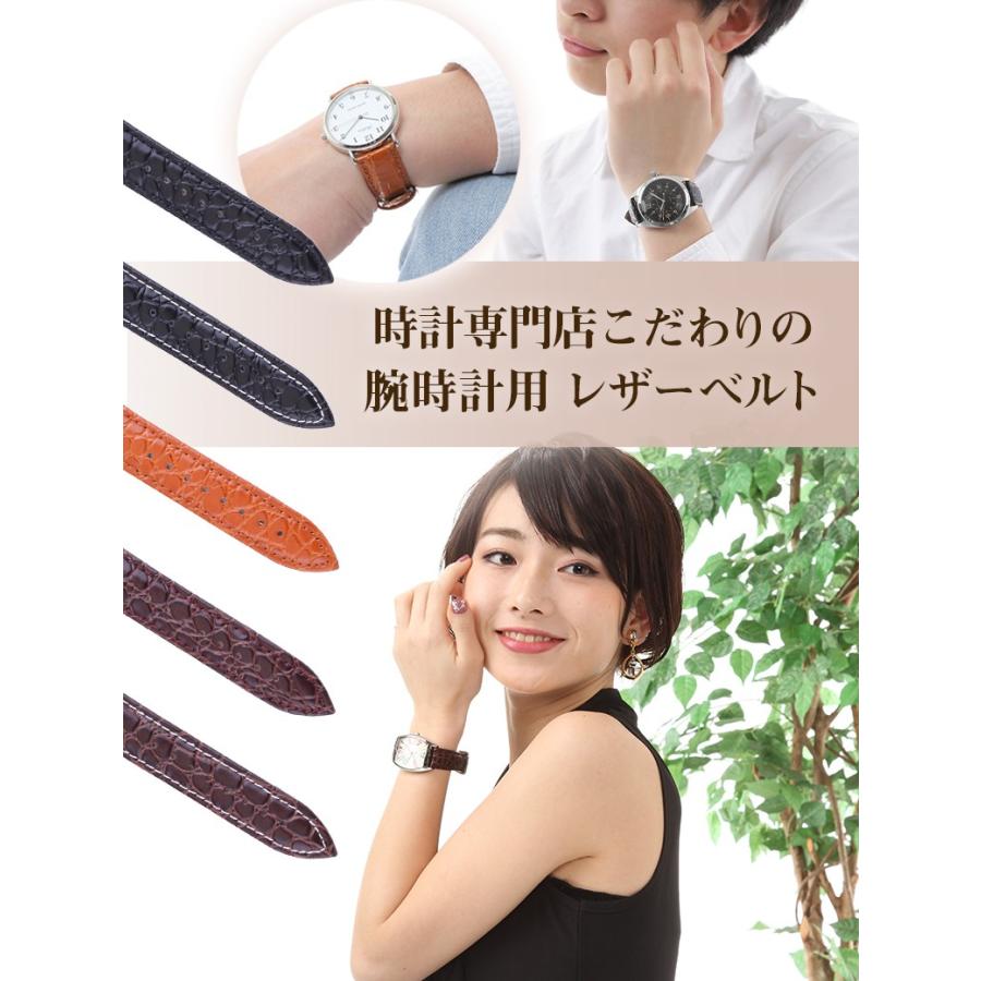 腕時計 ベルト 本革 クロコダイル型押し 時計 交換用 レザー 腕時計 ベルト 本革 クロコダイル型押し 時計 交換用 レザー