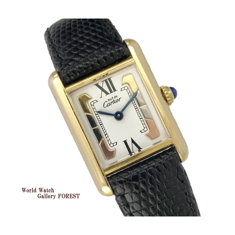 カルティエ Cartier マストタンク トリニティ Silver925 クオーツ 中古 レディース 腕時計