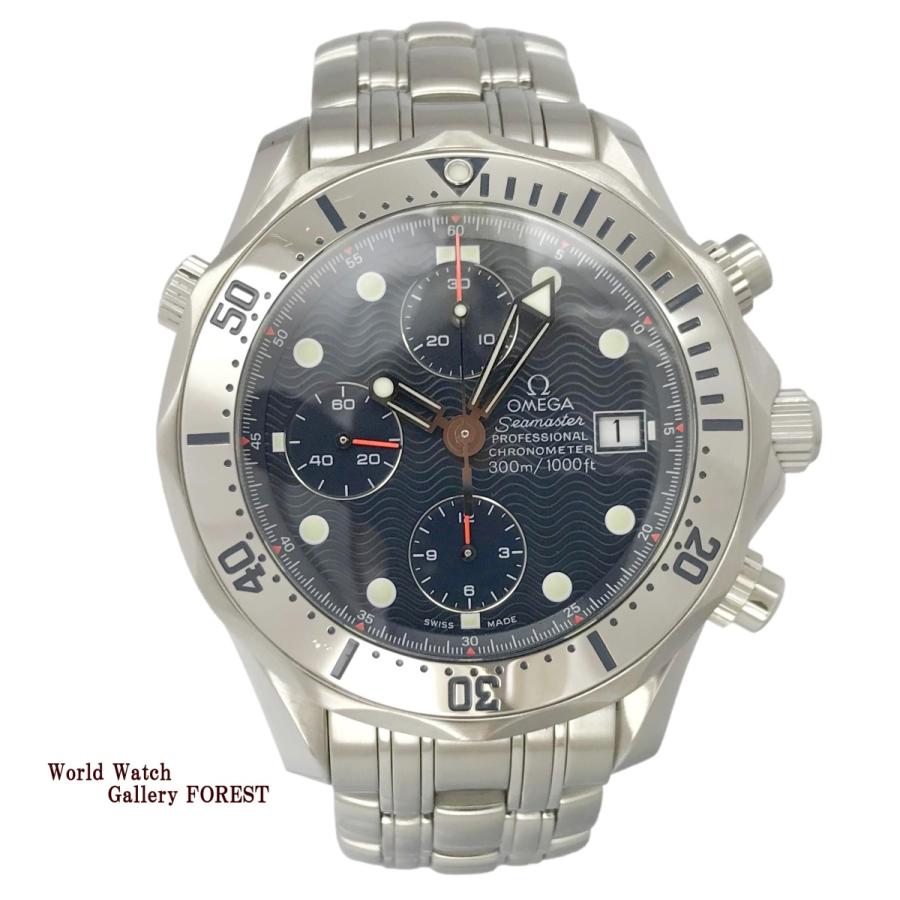 OMEGA（オメガ） シーマスター プロフェッショナル 300M 2598.80 中古