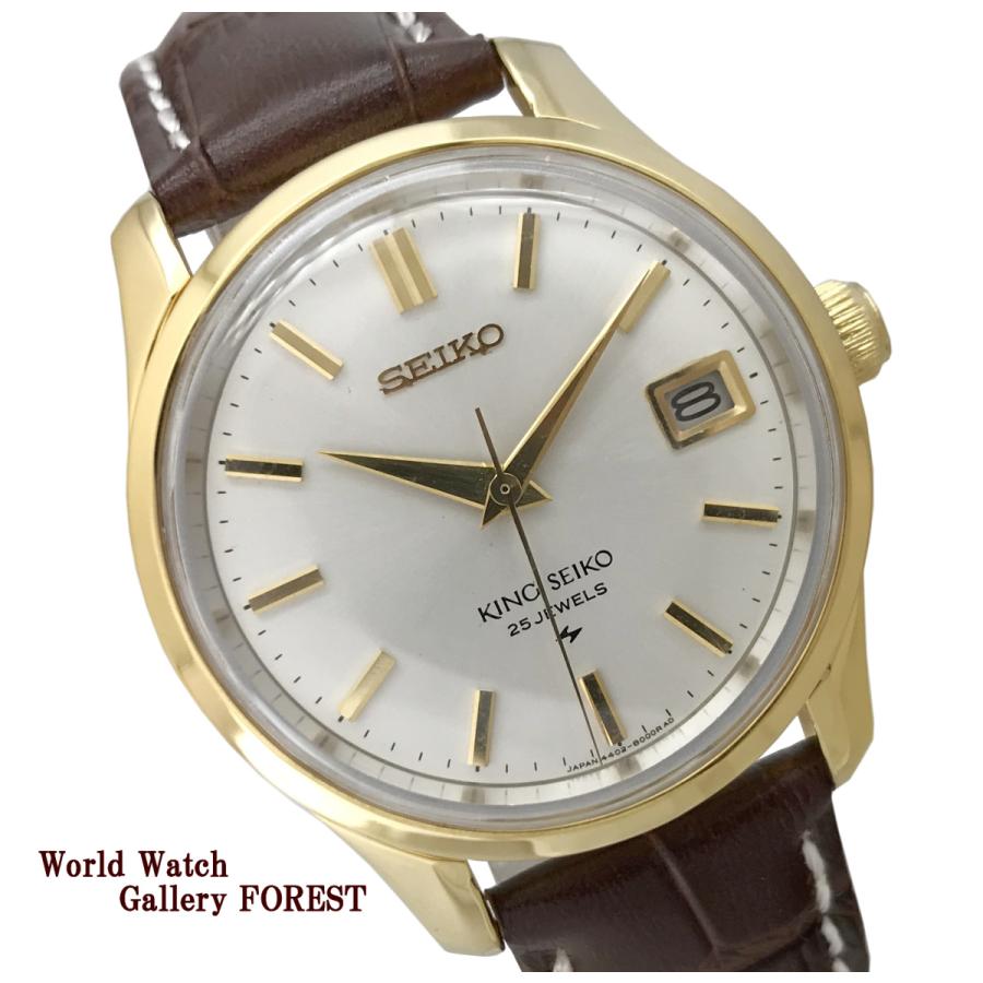 King Seiko（SEIKO） キングセイコー 4402 8000 セカンドモデル 後期型