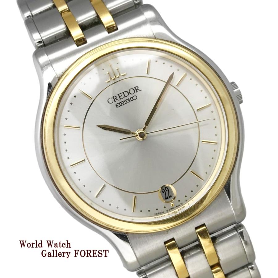 【美品】セイコー SEIKO 8J86-6A00 クレドール デイト クォーツ CREDOR クレドール 8J86-6A00 18K SS セイコー SEIKO クオーツ 中古
