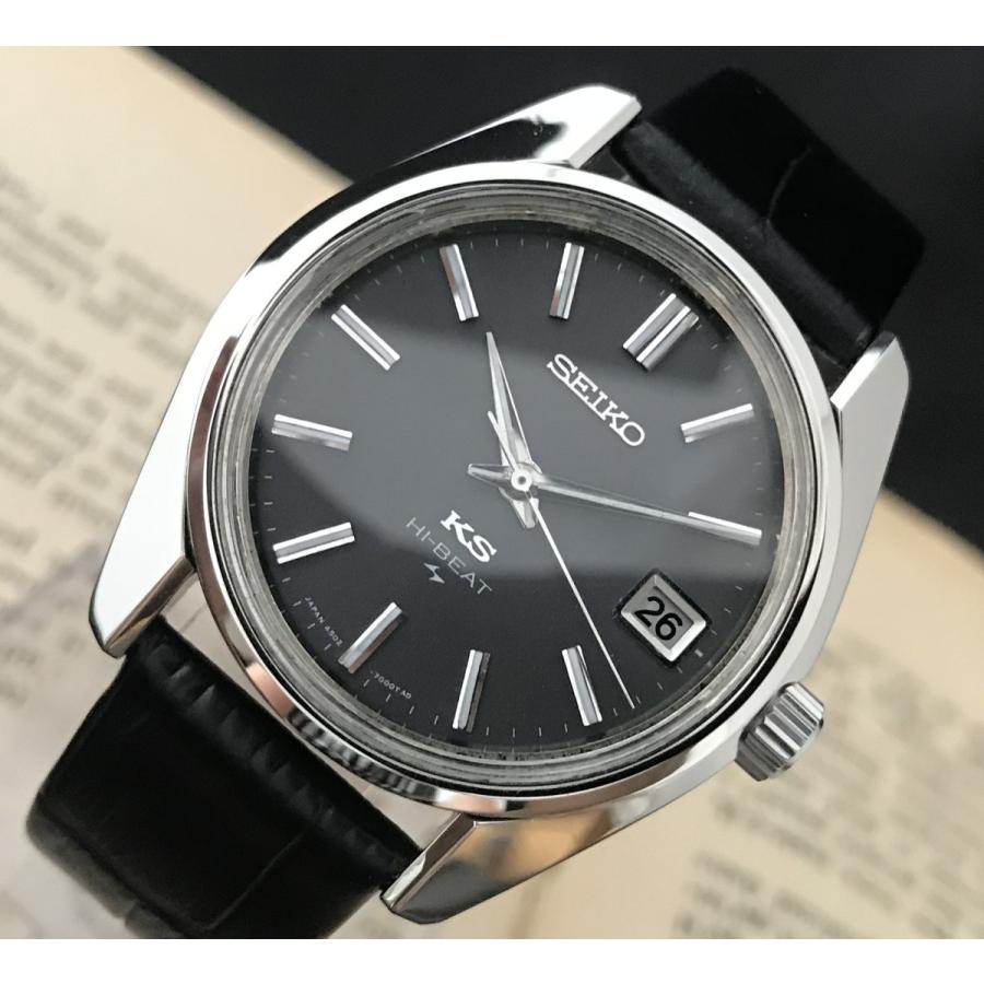 Grand Seiko 仕上げ済み キングセイコー King 4502 7000 メダリオン