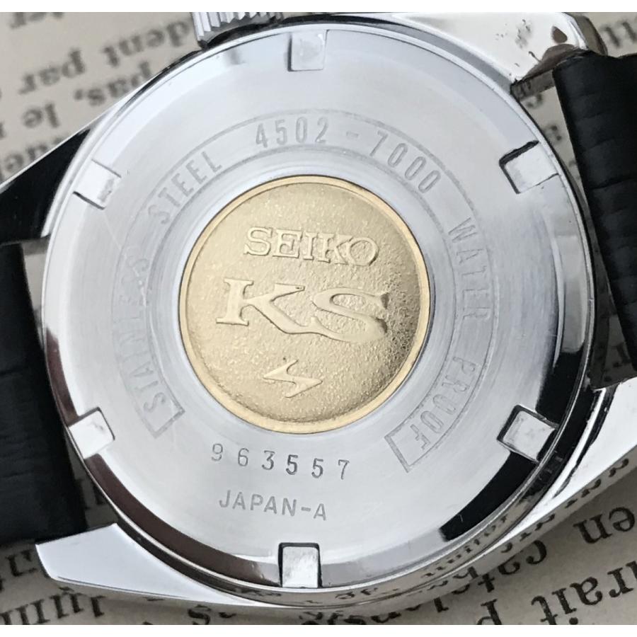 Grand Seiko 仕上げ済み キングセイコー King 4502 7000 メダリオン